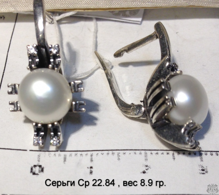 Серьги Ср 22.84, вес 8.9 гр.