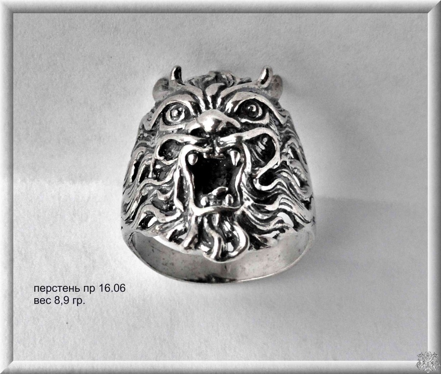 Артикул: пр 16.06; вес: 8.9 гр.