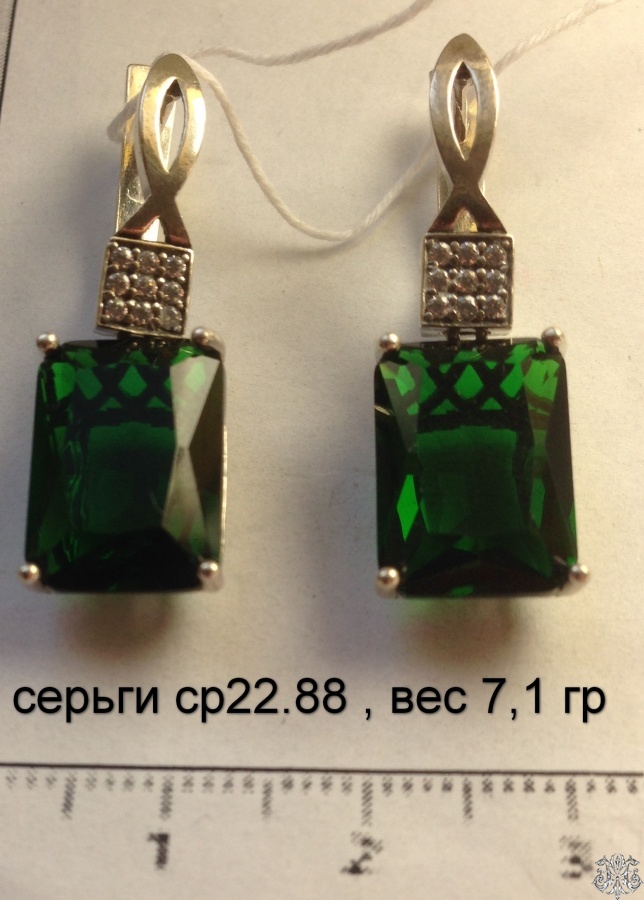 серьги ср22.88 , вес 7,1 гр