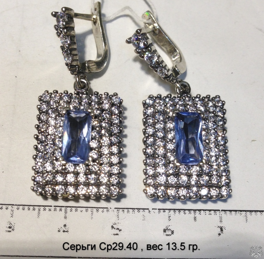 Серьги Ср 29.40, вес 13.5 гр.
