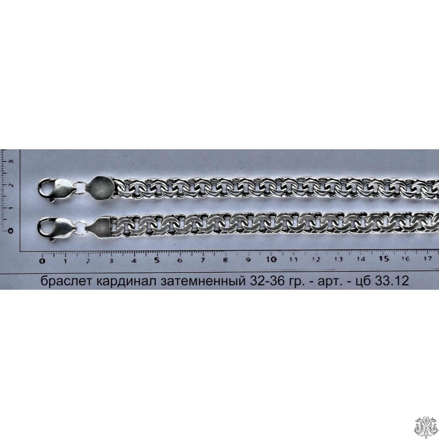 Артикул: цб 33.12; вес: 32-36 гр.