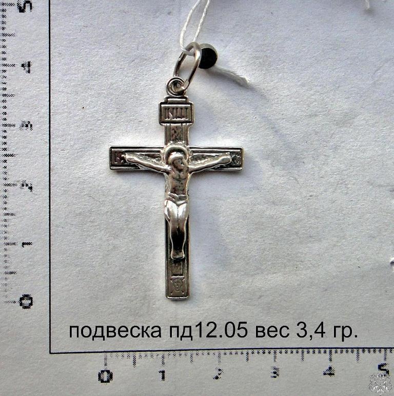 Артикул: пд 12.05; вес: 3.4 гр.