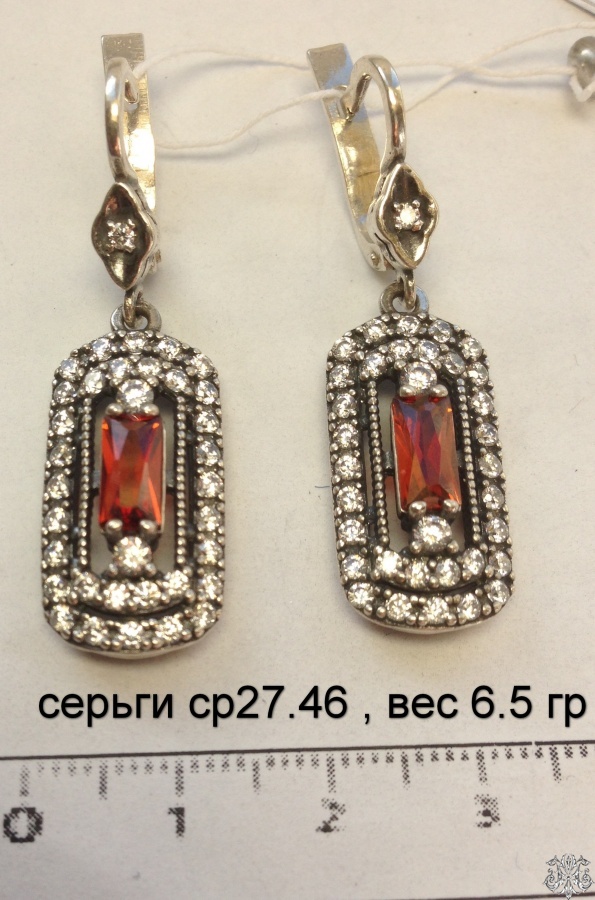 серьги ср27.46 , вес 6.5 гр