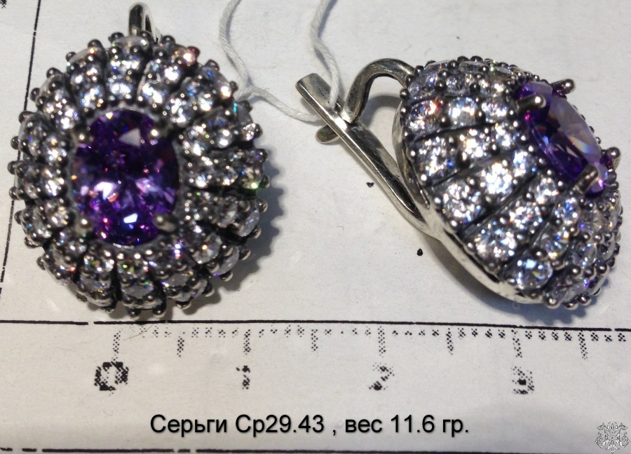 Серьги Ср 29.43, вес 11.6 гр.