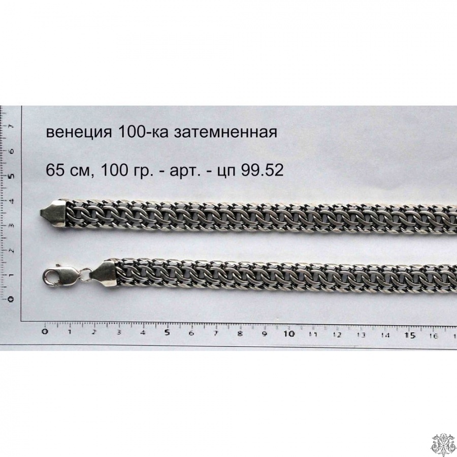 Серебряная цепь Венеция, 100-ка  затемненная
