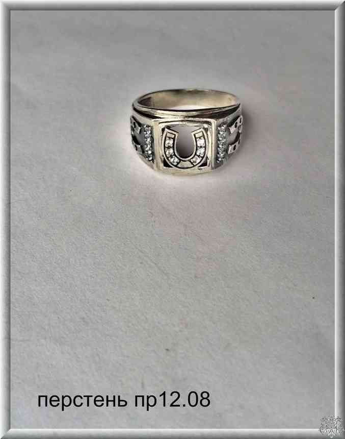 Артикул: пр 12.08.