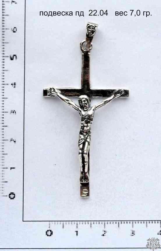 Артикул: пд 22.04; вес: 7.0 гр.