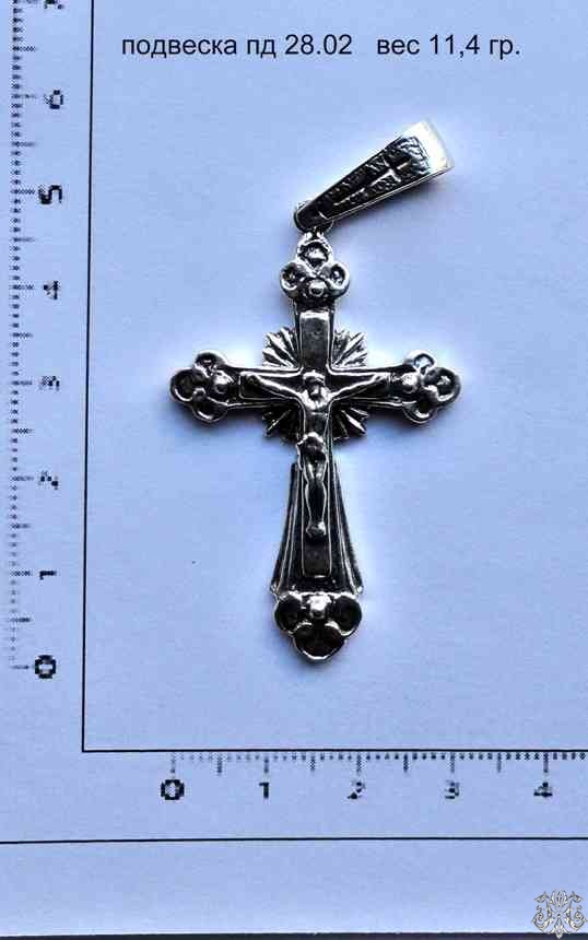 Артикул: пд 28.02; вес: 11.4 гр.
