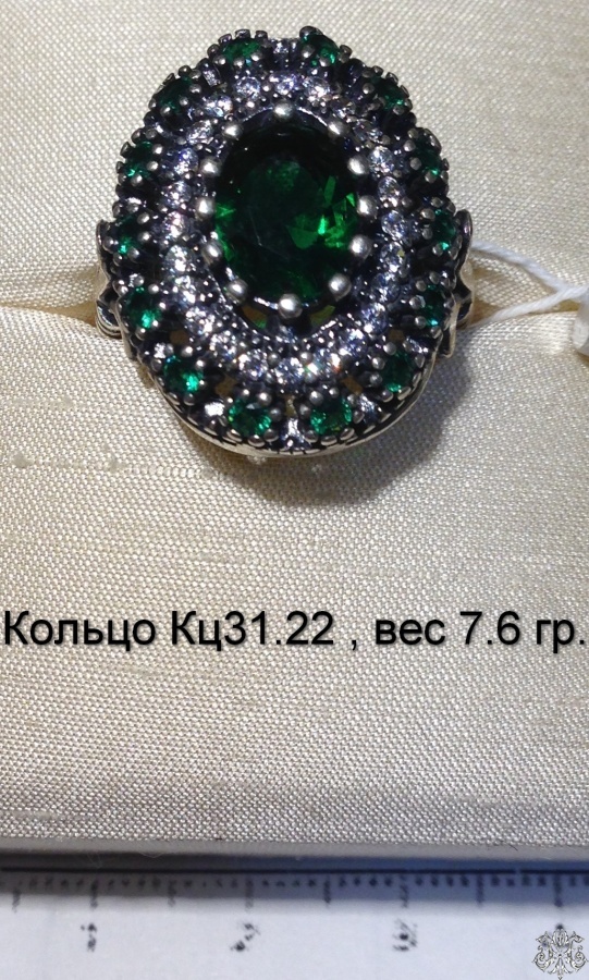 Кольцо Кц 31.22, вес 7.6 гр