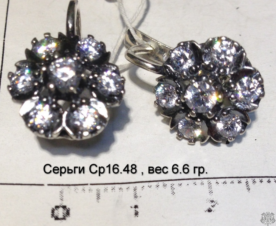 Серьги Ср 16.48, вес 6.6 гр.