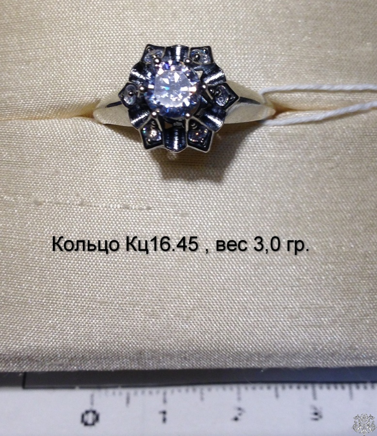 Кольцо Кц 16.45, вес 3.0 гр