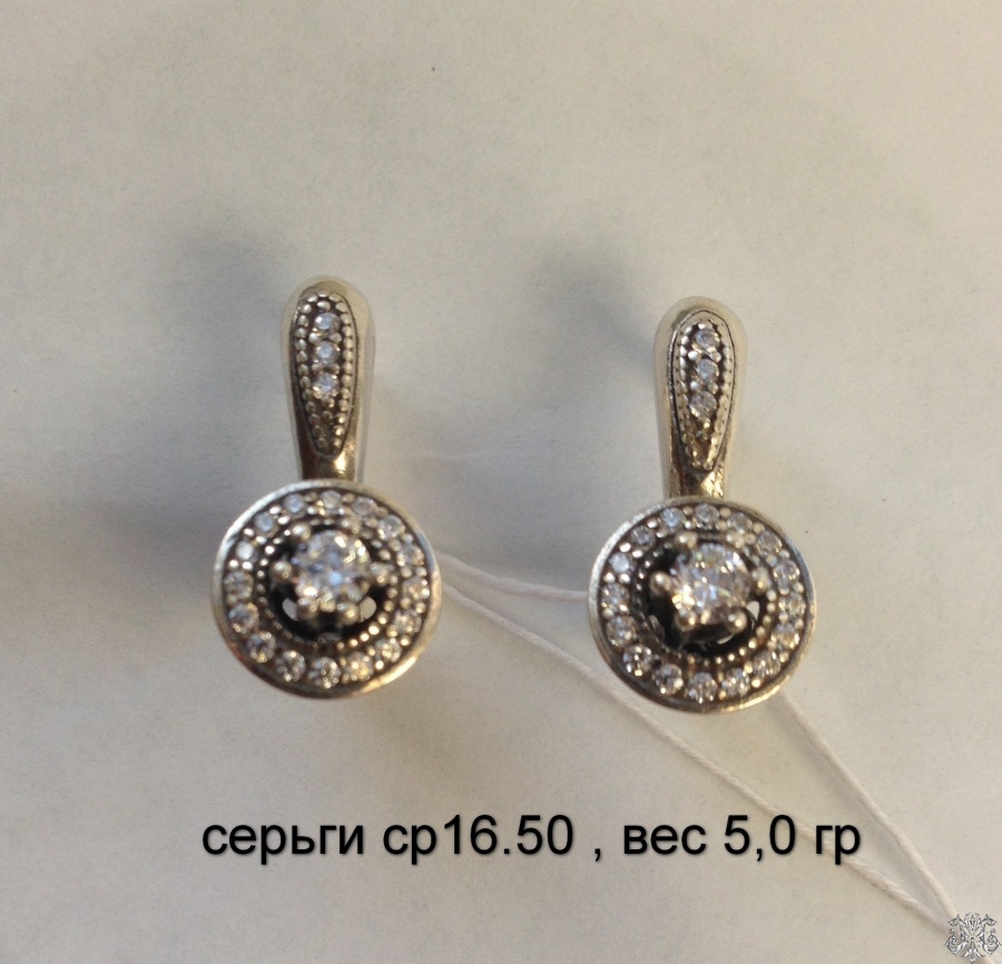 серьги ср16.50 , вес 5.0 гр