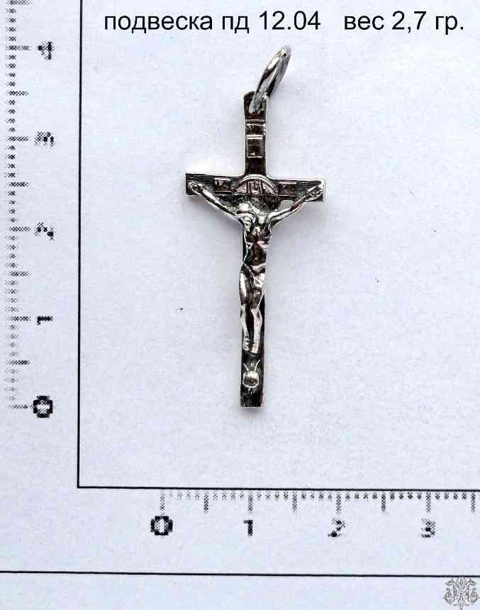 Артикул: пд 12.04; вес: 2.7 гр.