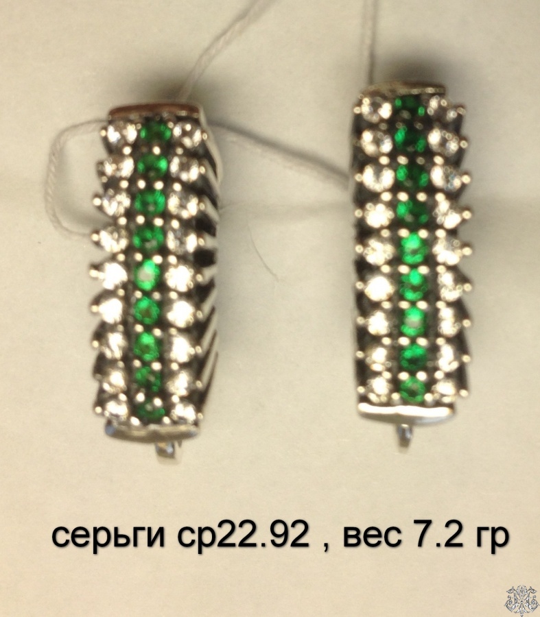 серьги ср22.92 , вес 7.2 гр