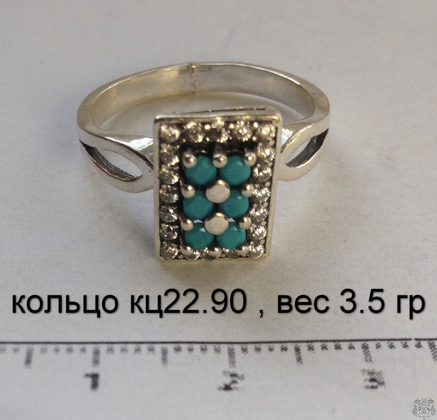 Кольцо кц22.90 , вес 3.5 гр