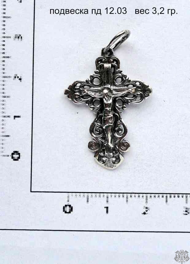 Артикул: пд 12.03; вес: 3.2 гр.