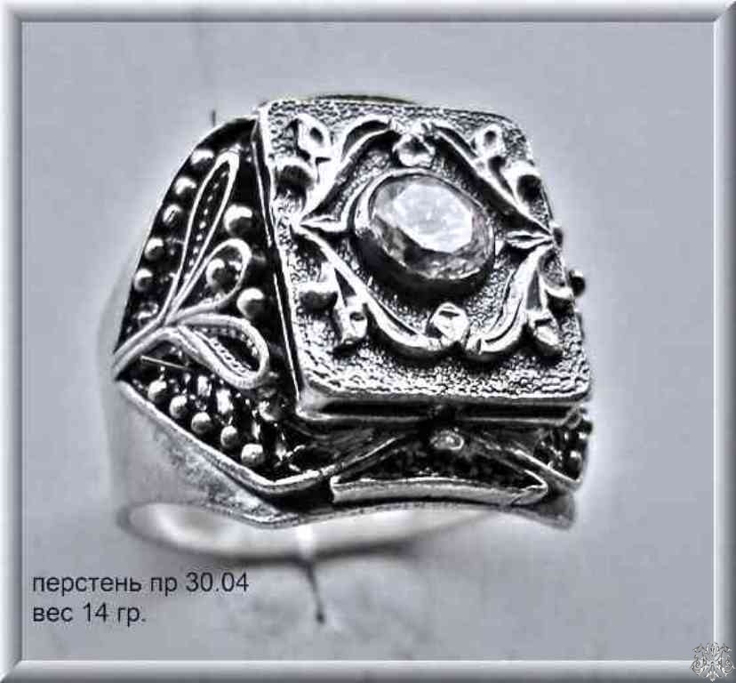 Артикул: пр 30.04; вес: 14.0 гр.