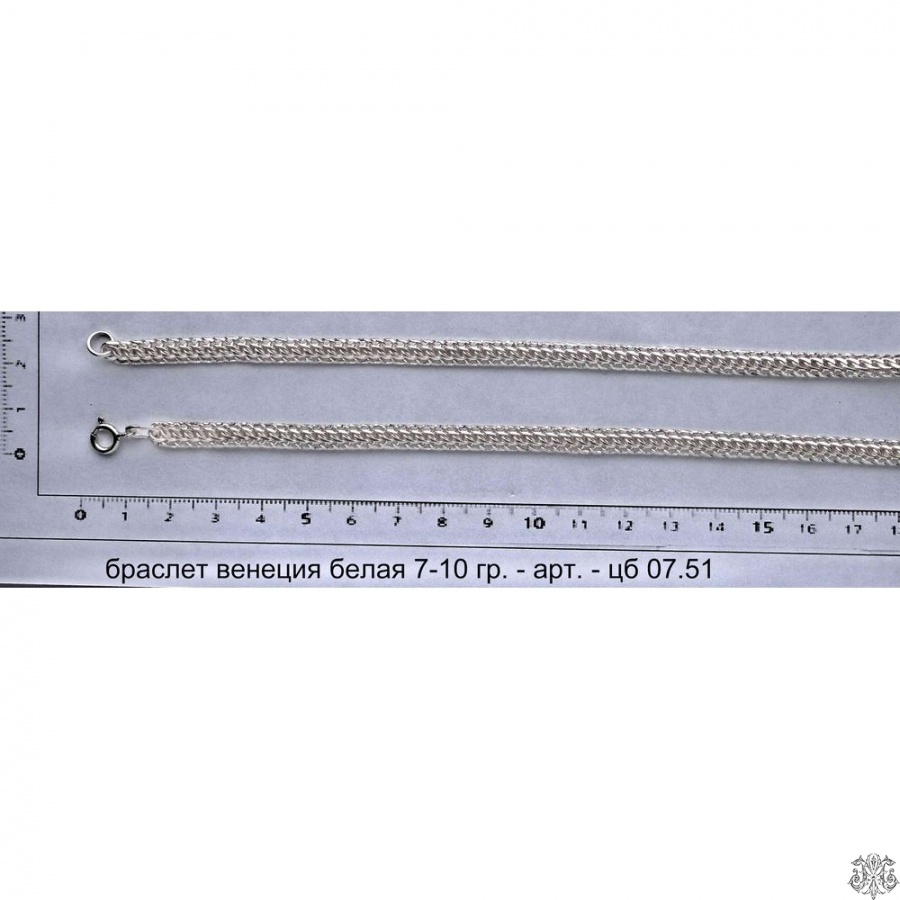 Артикул: цб 07.51; вес: 7-10 гр.
