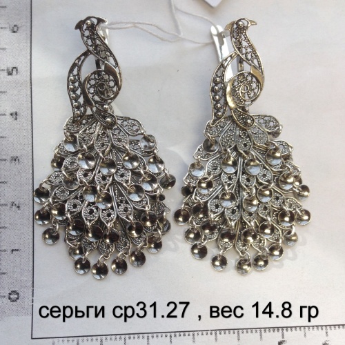 серьги ср31.27 , вес 14.8 гр