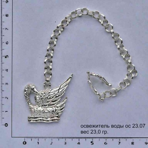 Артикул: ос 23.07; вес: 23.0 гр.