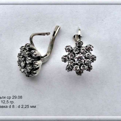 Артикул: ср 29.08; вес: 12.5 гр; d 8: d 2,25 мм.