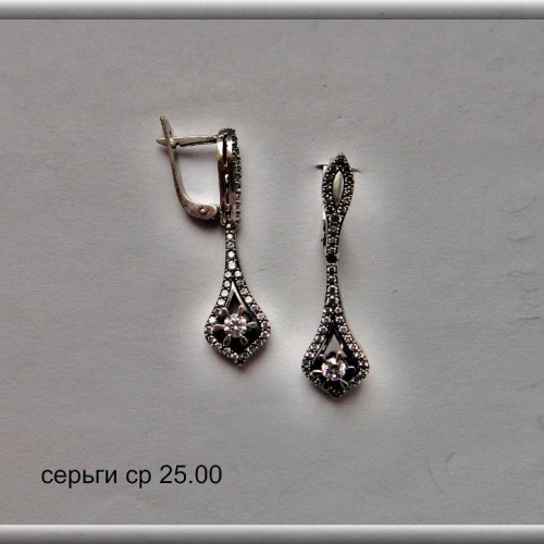 Артикул: ср 25.00