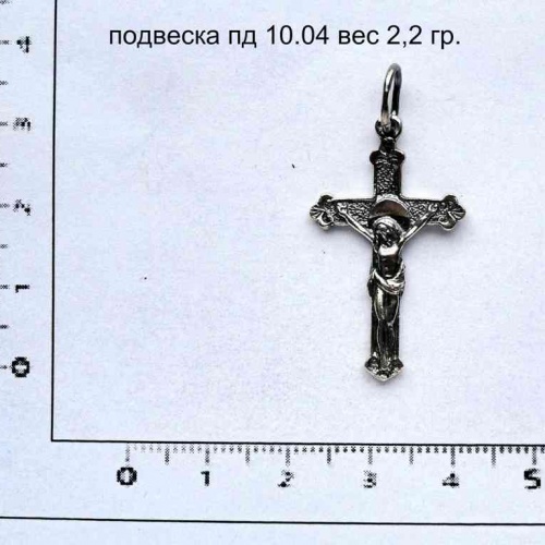 Артикул: пд 10.04; вес: 2.2 гр.