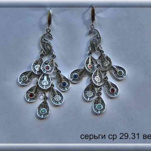 Артикул: ср 29.31; вес: 16,8 гр