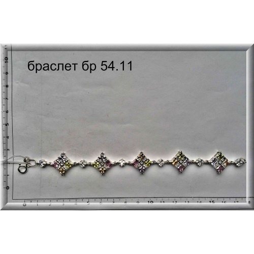 Артикул: бр 54.11