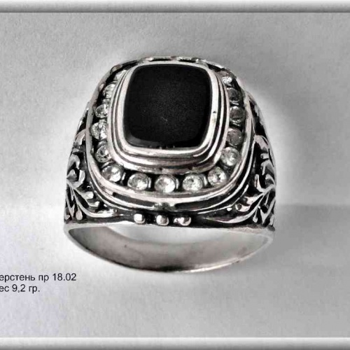 Артикул: пр 18.02; вес: 9.2 гр.