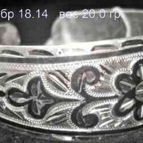 Артикул: бр 18.14; вес: 20.0 гр.