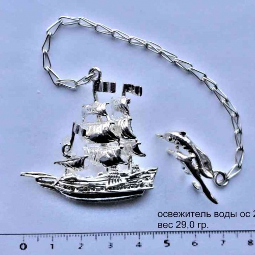 Освежители 29--