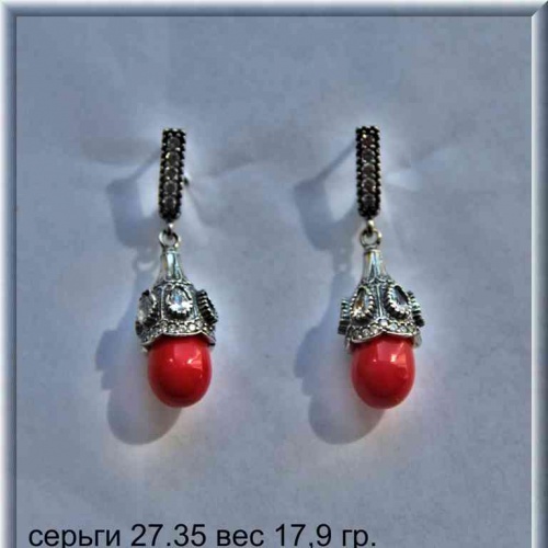 Артикул: ср 27.35; вес: 17.9 гр.