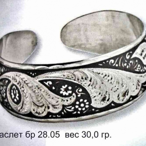 Артикул: бр 28.05; вес: 30.0 гр.