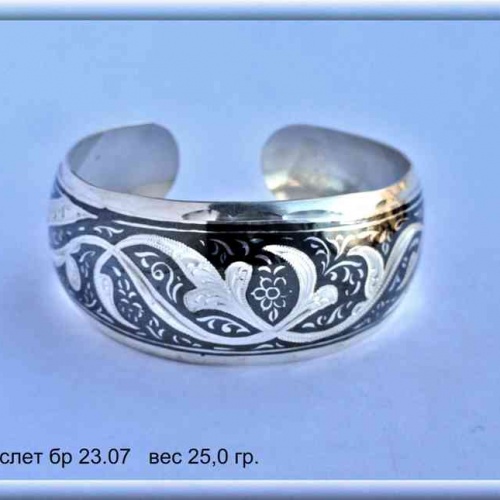 Артикул: бр 23.07; вес: 25.0 гр.