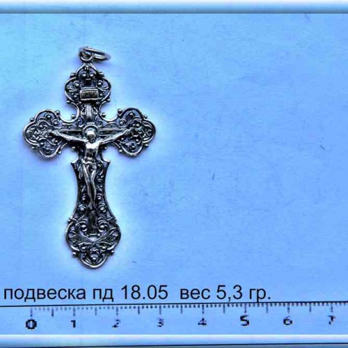 Артикул: пд 18.05; вес: 5.3 гр.