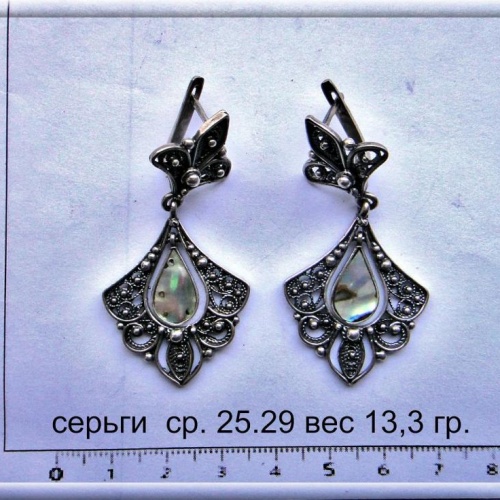 Артикул: ср 25.29; вес: 13.3 гр.