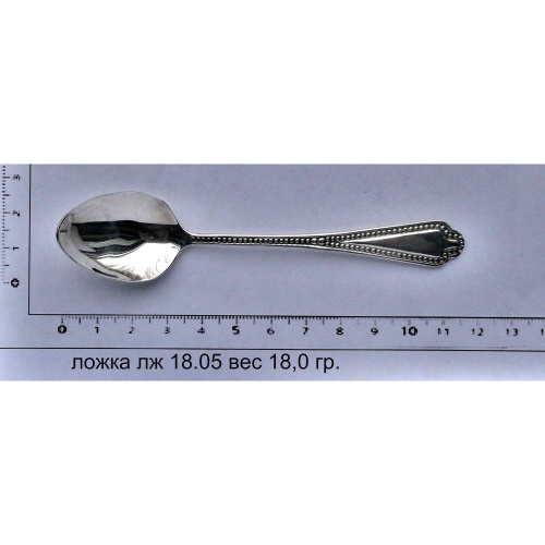 Артикул: лж 18.05; вес: 18.0 гр.