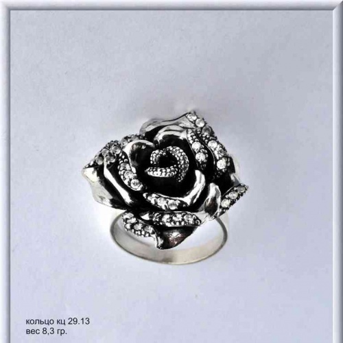 Артикул: кц 29.13; вес: 8,3 гр.