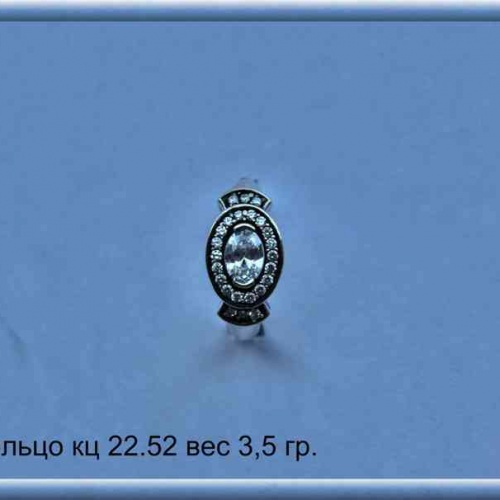 Артикул: кц 22.52; вес: 3.5 гр.