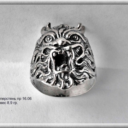 Артикул: пр 16.06; вес: 8.9 гр.