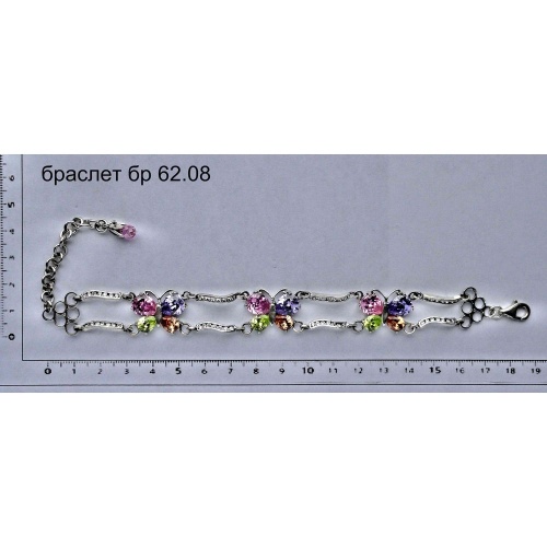 Артикул: бр 62.08