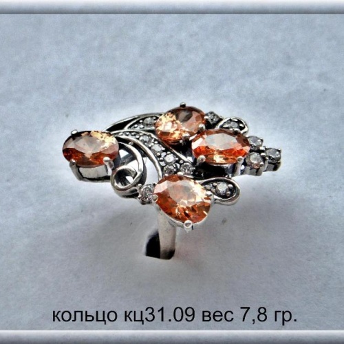 Артикул: кц 31.09; вес: 7,8 гр.