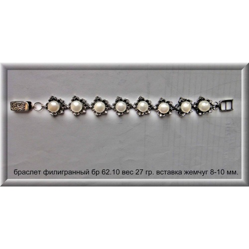 Артикул: бр 62.10; вес: 27.0 гр. Вставки на выбор