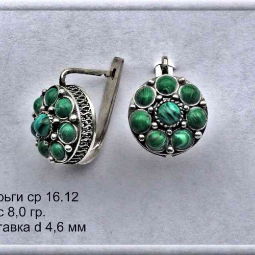 Артикул: ср 16.12; вес: 8,0 гр; d 4,6 мм