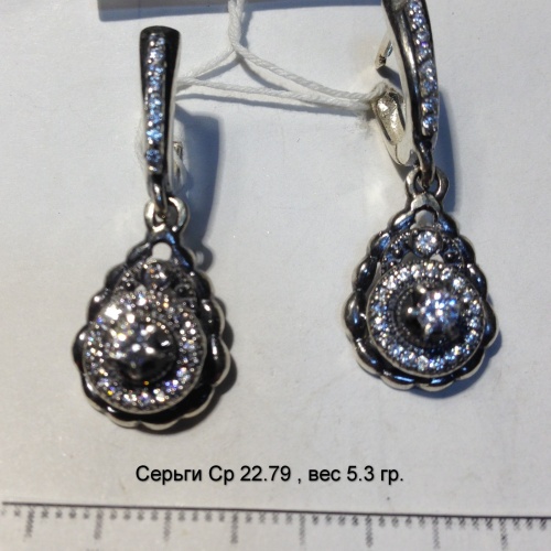 Серьги Ср 22.79, вес 5.3 гр.
