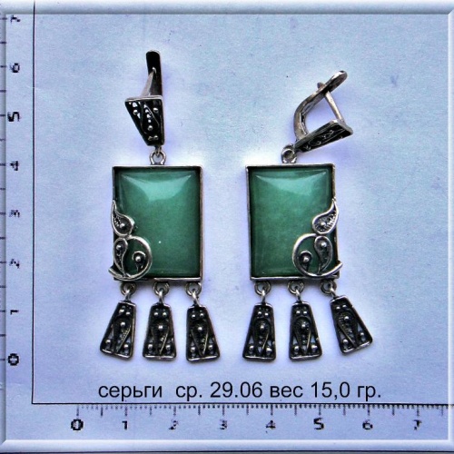 Артикул: ср 29.06; вес:15.0 гр.