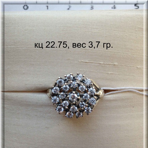 Артикул: кц 22.75; вес: 3.7 гр.