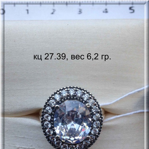 Артикул: кц 27.39; вес: 6.2 гр.