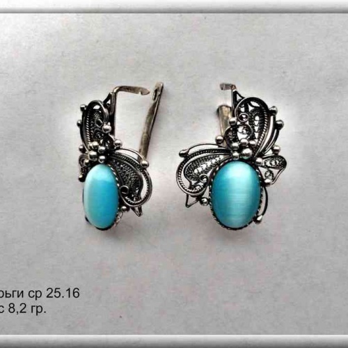 Артикул: ср 25.16; вес: 8.2 гр.